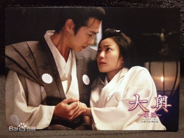 堺雅人(Sakai Masato、さかい まさと)与妻子菅野美穗图册