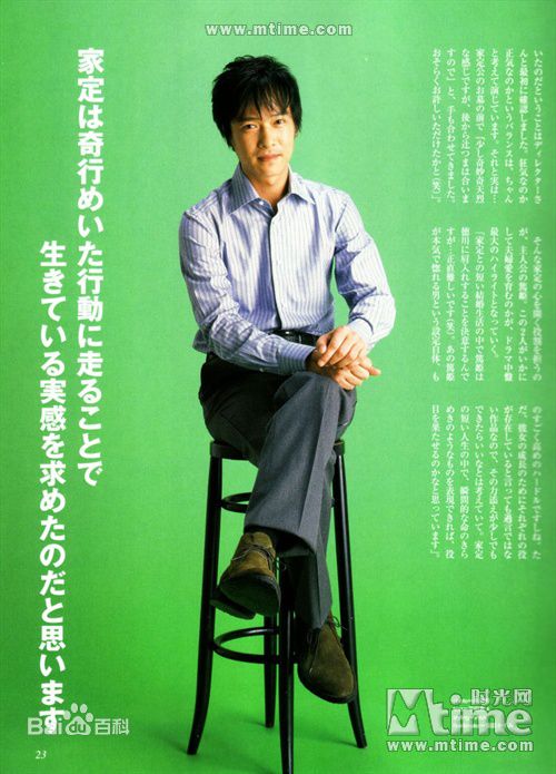 堺雅人(Sakai Masato、さかい まさと)高清 图集