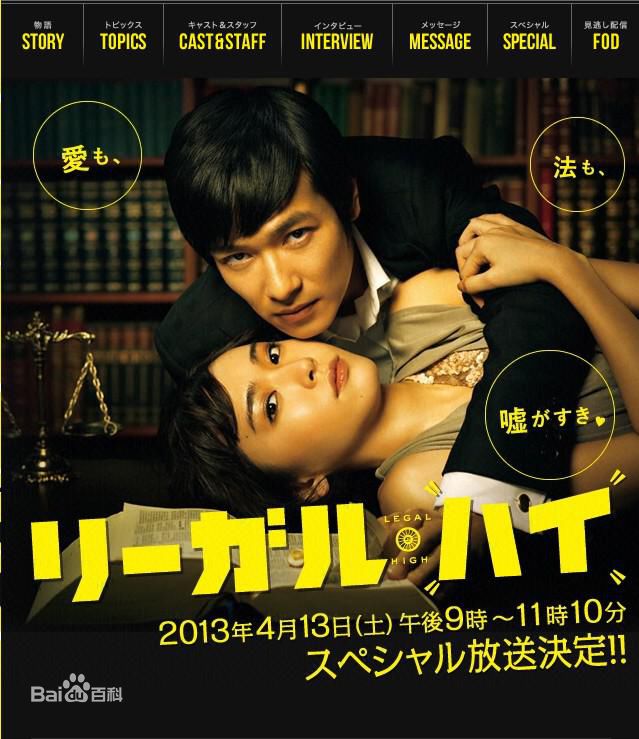 高清堺雅人(Sakai Masato、さかい まさと)图片