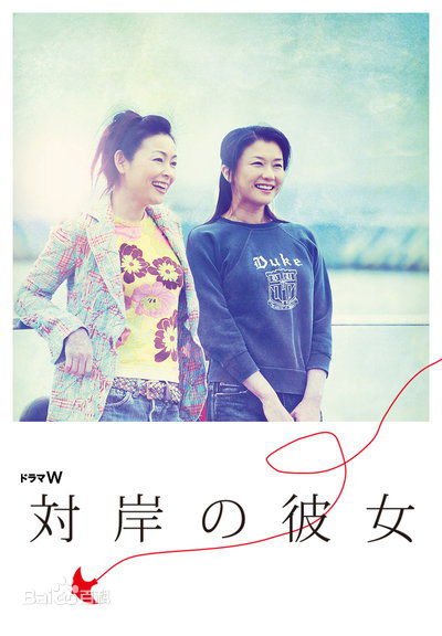 高清堺雅人(Sakai Masato、さかい まさと)图片