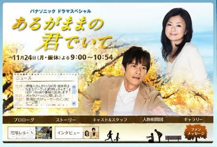 高清堺雅人(Sakai Masato、さかい まさと)图片