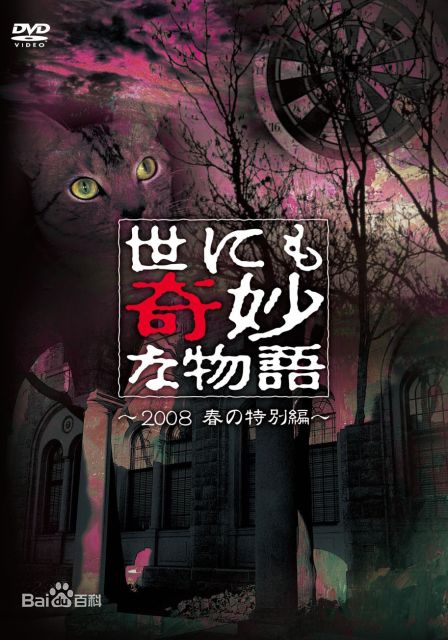 高清堺雅人(Sakai Masato、さかい まさと)图片