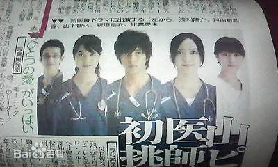 浅利阳介(Asari Yousuke)前后照片