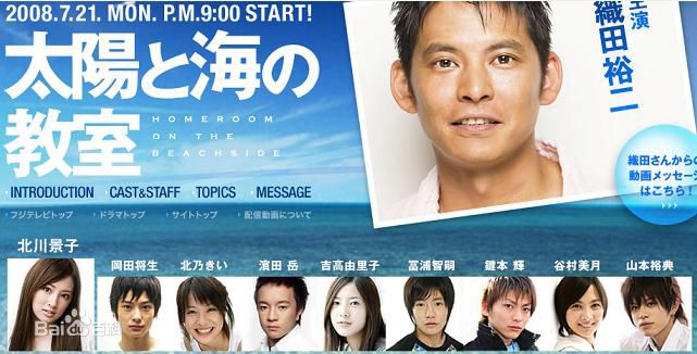 浅利阳介(Asari Yousuke)前后照片