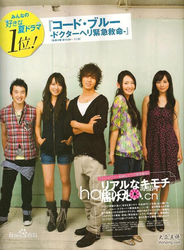 浅利阳介(Asari Yousuke)前后照片