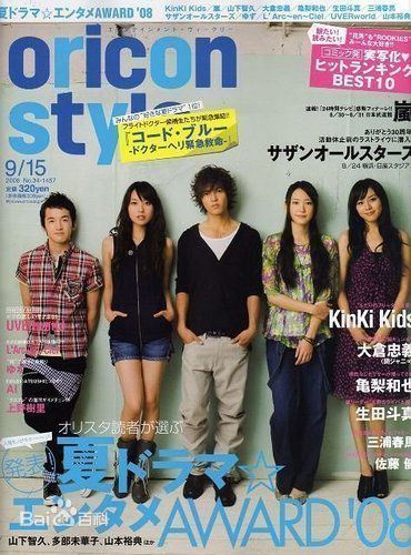 浅利阳介(Asari Yousuke)前后照片