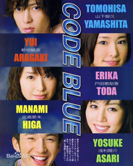 浅利阳介(Asari Yousuke)前后照片