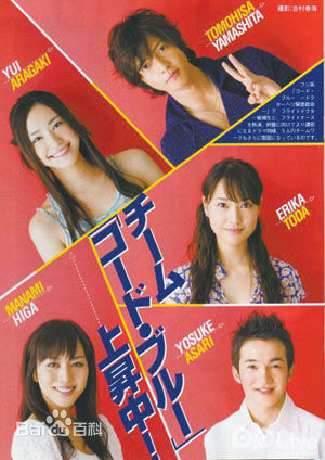 浅利阳介(Asari Yousuke)最新剧照系列2