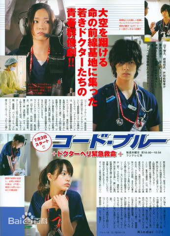 浅利阳介(Asari Yousuke)最新剧照系列2