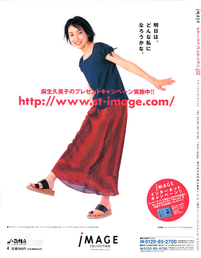 麻生久美子(Aso Kumiko)个人作品生活照