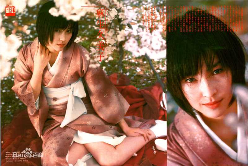 麻生久美子(Aso Kumiko)个人作品生活照