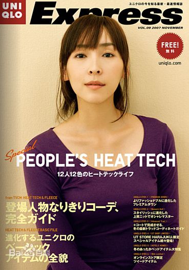 麻生久美子(Aso Kumiko)个人作品生活照