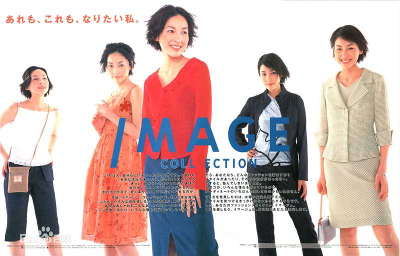 麻生久美子(Aso Kumiko)个人作品生活照