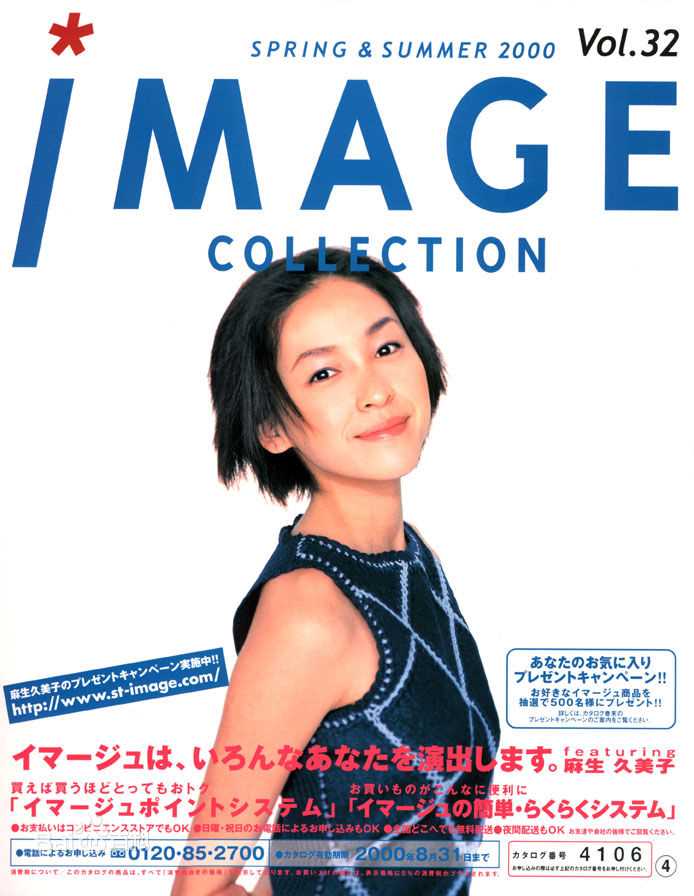 麻生久美子(Aso Kumiko)个人作品生活照