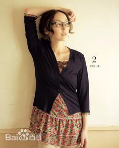 麻生久美子(Aso Kumiko)最新杂志封面图壁纸