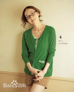 麻生久美子(Aso Kumiko)最新杂志封面图壁纸