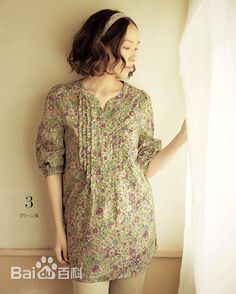 麻生久美子(Aso Kumiko)最新杂志封面图壁纸