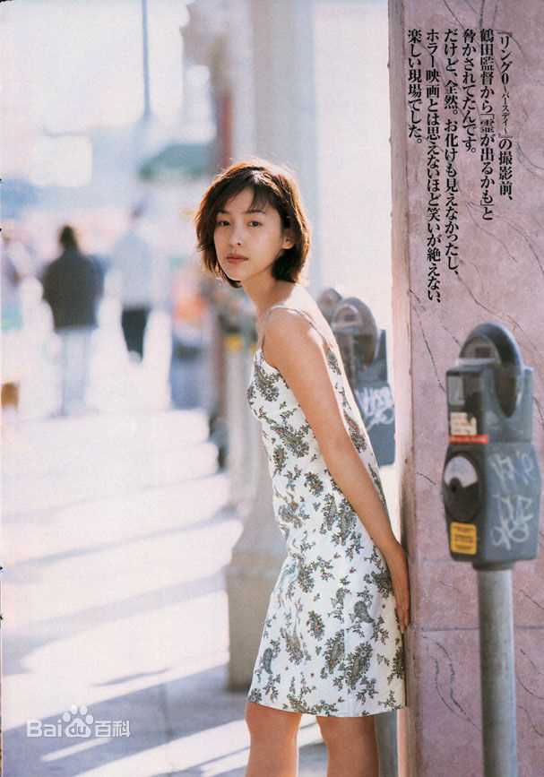 高清麻生久美子(Aso Kumiko)精彩图册