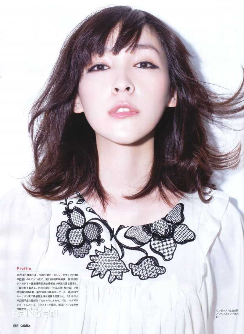 高清麻生久美子(Aso Kumiko)精彩图册