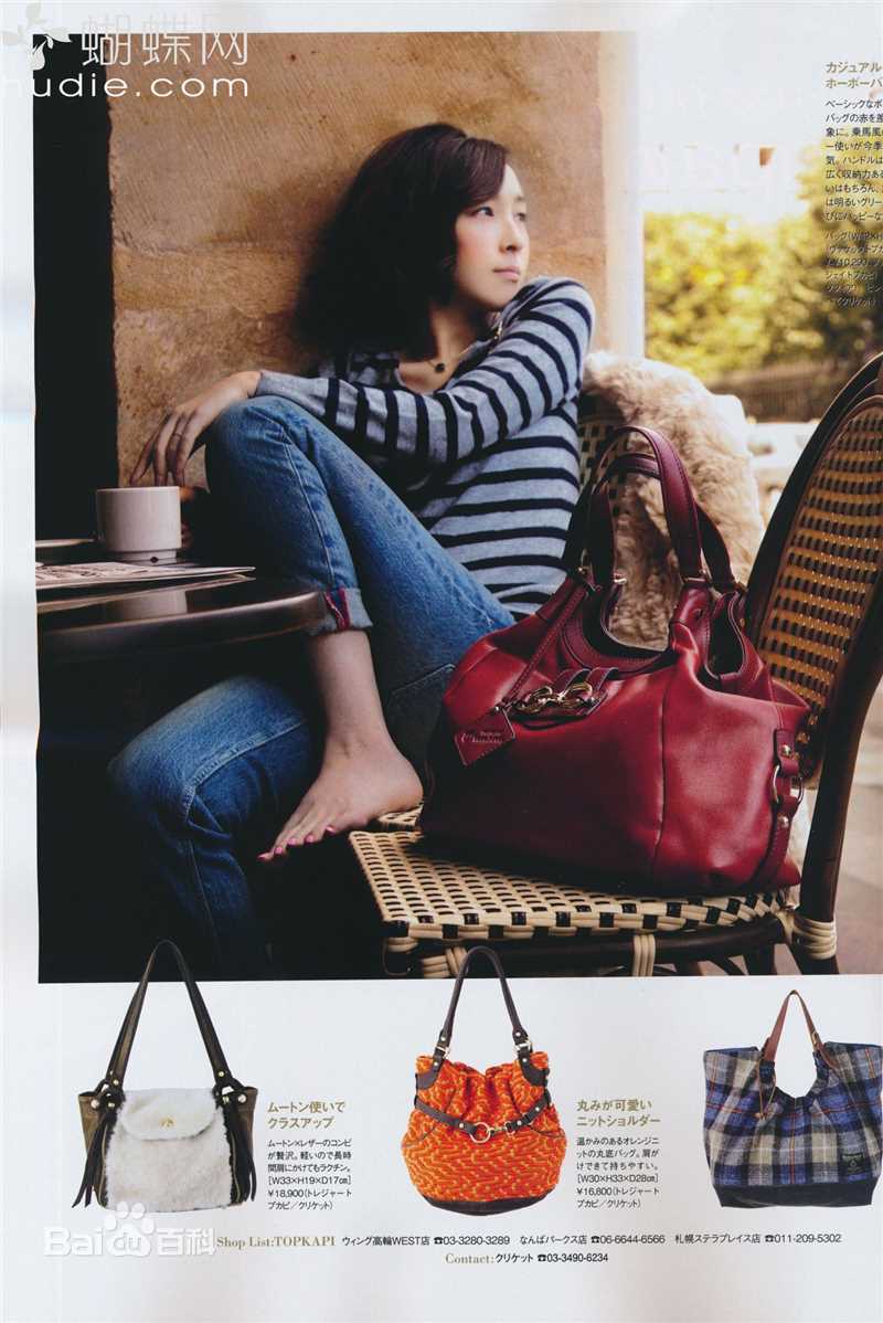 高清麻生久美子(Aso Kumiko)精彩图册