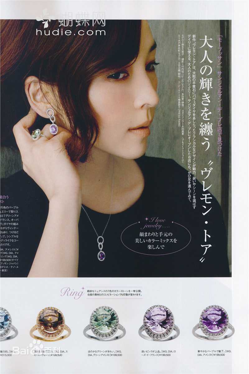 高清麻生久美子(Aso Kumiko)精彩图册