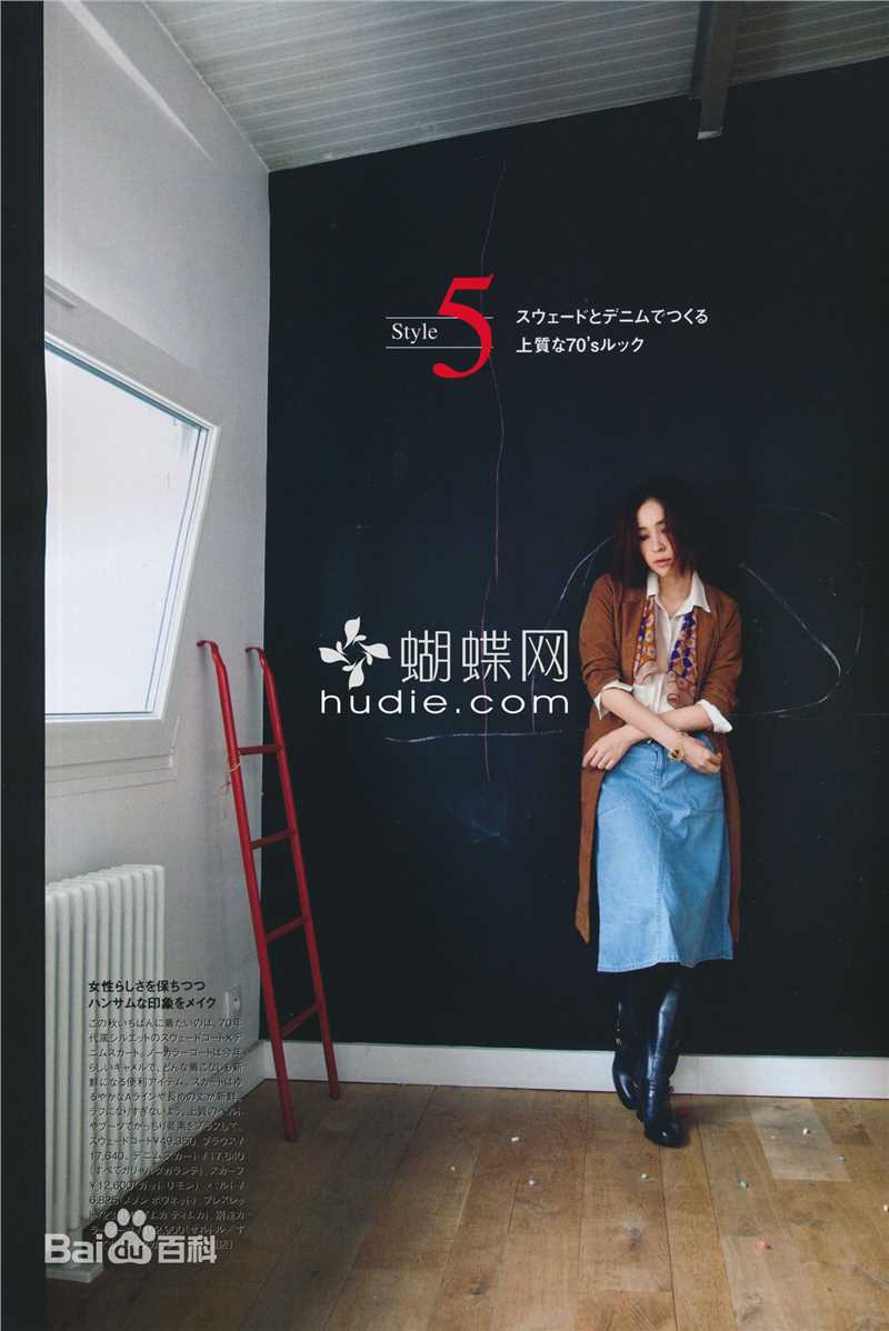 精选麻生久美子(Aso Kumiko)精彩图册