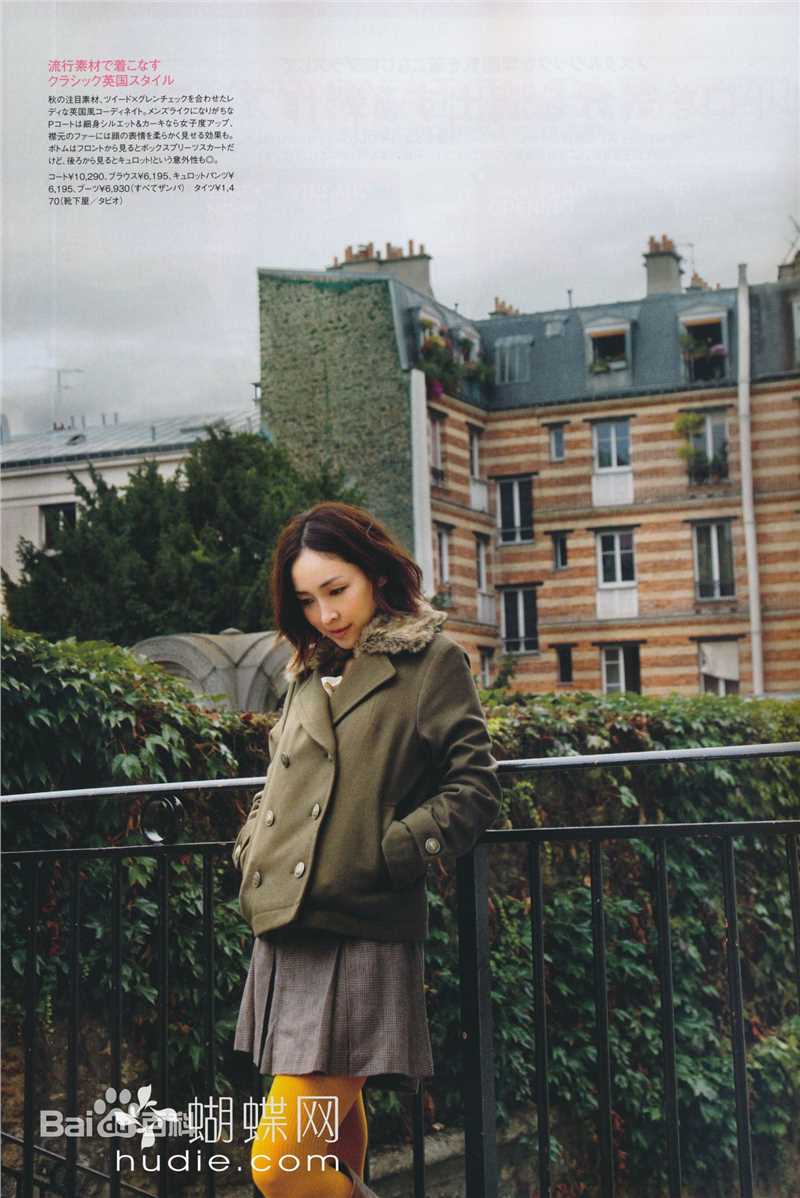 精选麻生久美子(Aso Kumiko)精彩图册