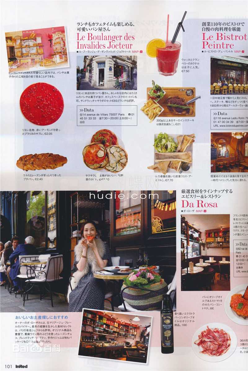 精选麻生久美子(Aso Kumiko)精彩图册