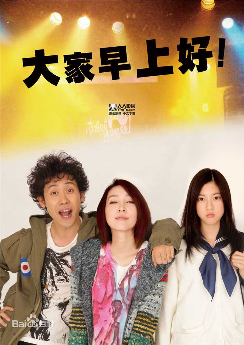 最优质麻生久美子(Aso Kumiko)生活照