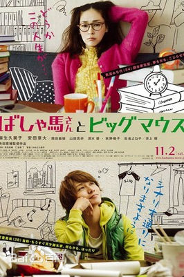 最优质麻生久美子(Aso Kumiko)生活照