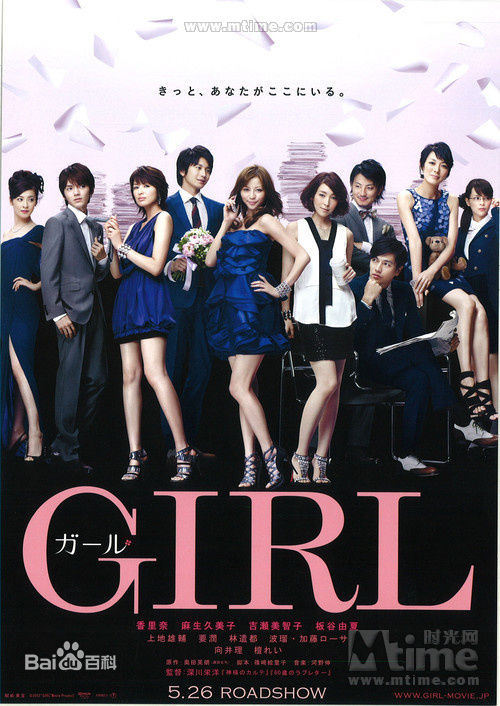 最优质麻生久美子(Aso Kumiko)生活照