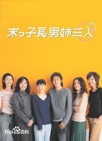 最优质金子文纪(かねこふみのり)生活照