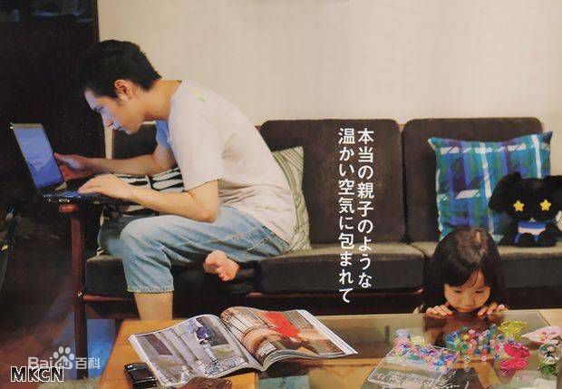 松山健一(松山ケンイチ)参加活动照片图片图集