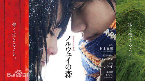 松山健一(松山ケンイチ)的影视高清剧照