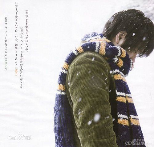 松山健一(松山ケンイチ)的影视高清剧照