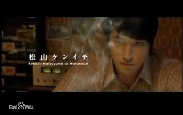 松山健一(松山ケンイチ)的影视高清剧照