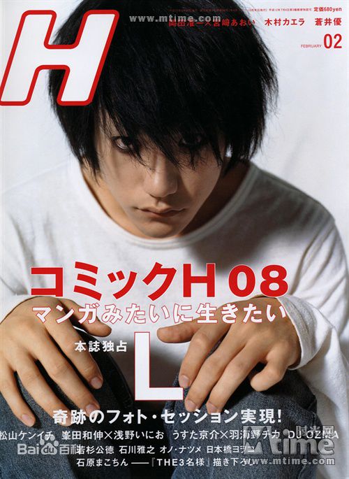 松山健一(松山ケンイチ)松山研一图册图册