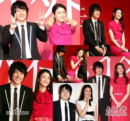 最优质松山健一(松山ケンイチ)精彩图册