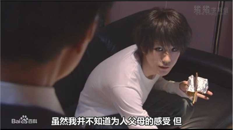 最优质松山健一(松山ケンイチ)精彩图册