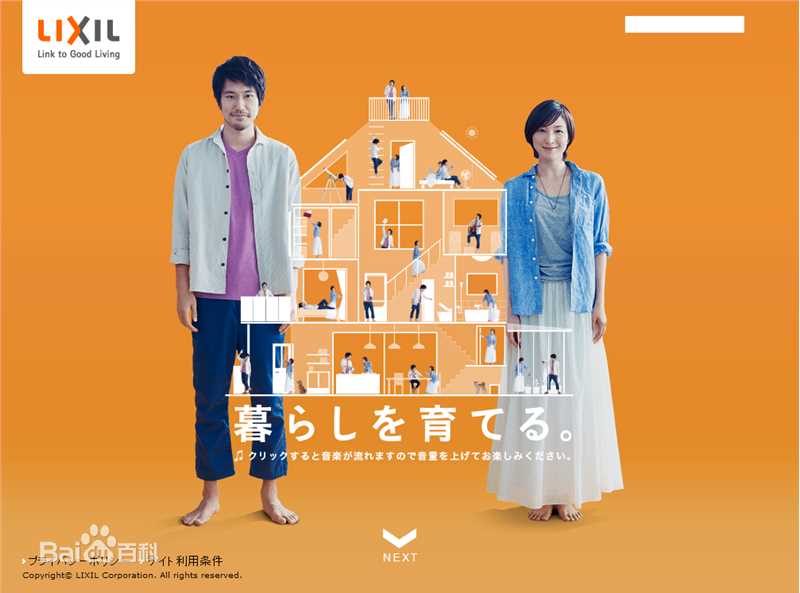 最优质松山健一(松山ケンイチ)精彩图册