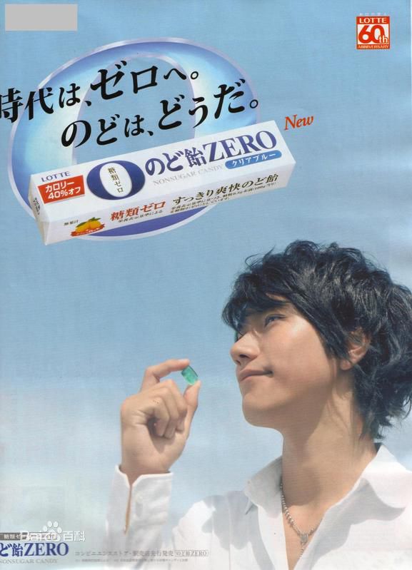 最优质松山健一(松山ケンイチ)精彩图册