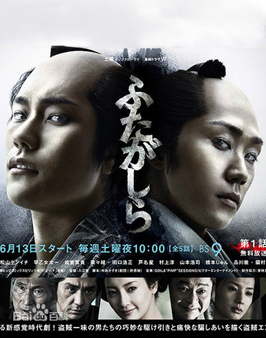 高清松山健一(松山ケンイチ)图片