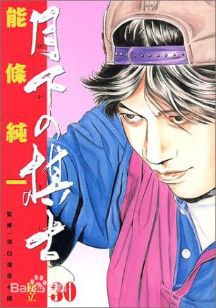 最全阿部隆史(阿部サダヲ，Sadao Abe)素颜照
