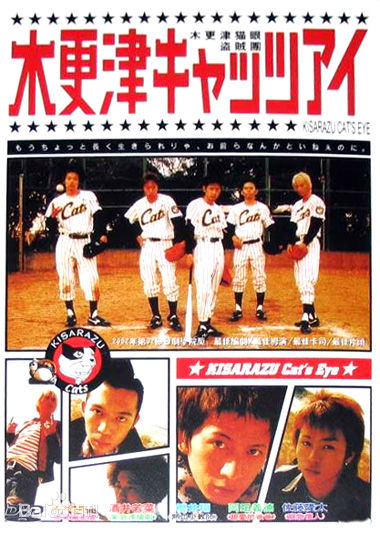 最全阿部隆史(阿部サダヲ，Sadao Abe)素颜照