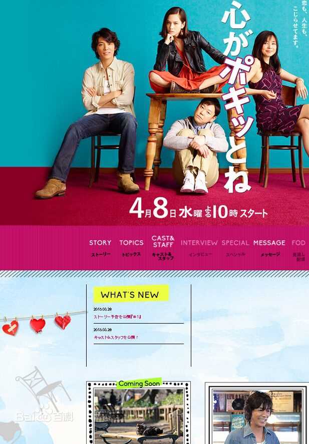 最全阿部隆史(阿部サダヲ，Sadao Abe)素颜照