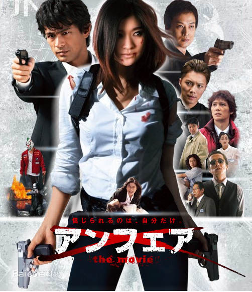 最全阿部隆史(阿部サダヲ，Sadao Abe)素颜照