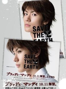 最全阿部隆史(阿部サダヲ，Sadao Abe)素颜照