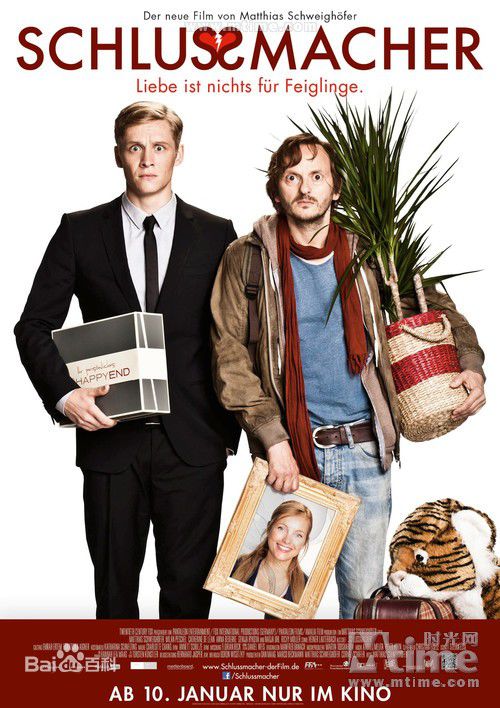 最全阿部隆史(阿部サダヲ，Sadao Abe)素颜照