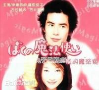 最全阿部隆史(阿部サダヲ，Sadao Abe)素颜照