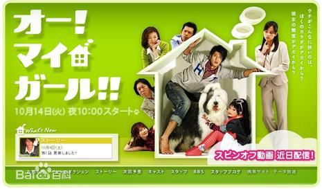 高清北村有起哉(きたむら ゆきや，YUKIYA KITAMURA)图片